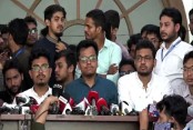 আমাদেরজাগরণ